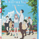 Illustration for article titled iA Silent Voice /iGets a Dub Cast, 30 Oct Home Release Information